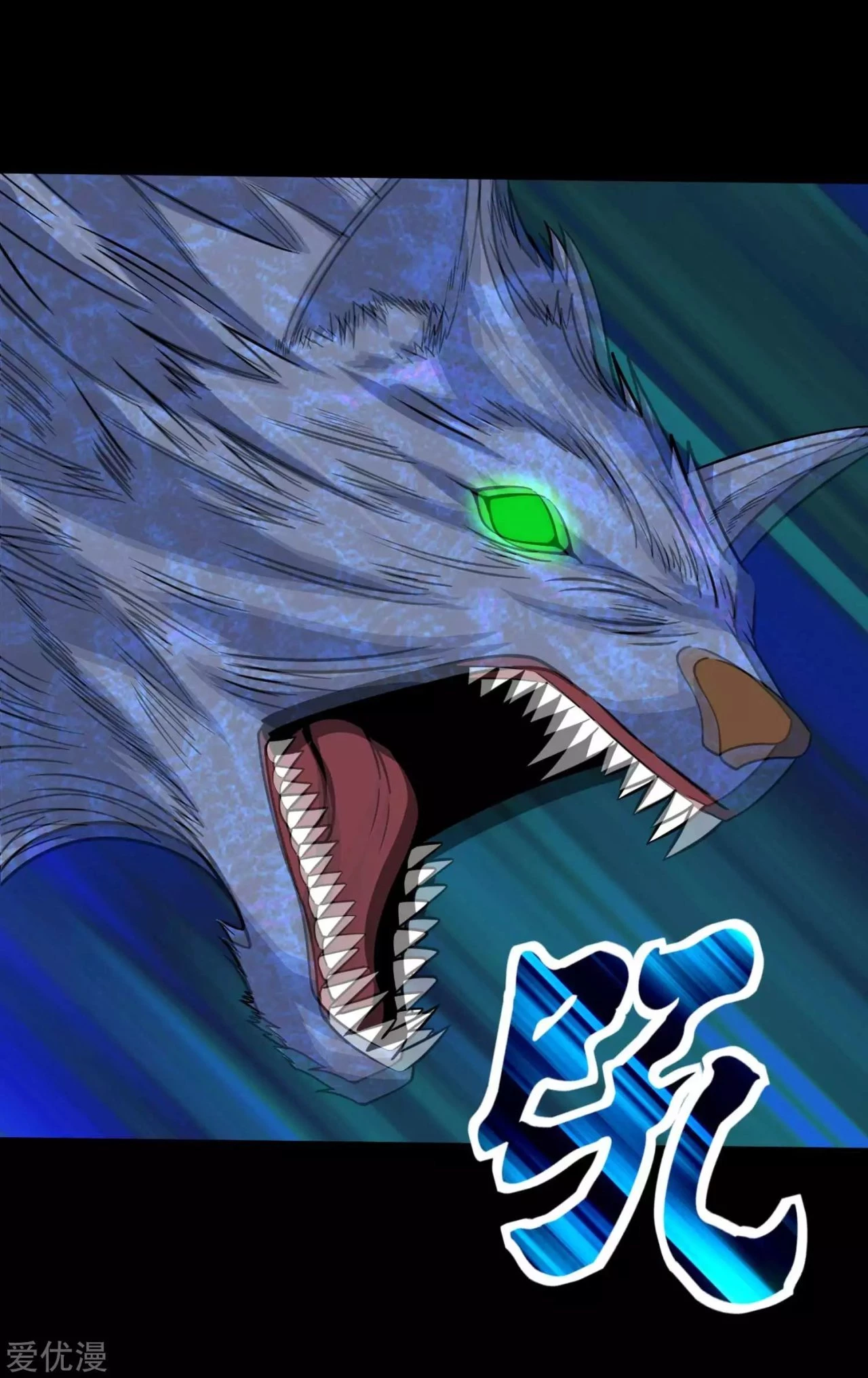 El rey del apocalipsis > Capitulo 192 > Page 241